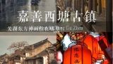 芜湖东方神画住在哪里？