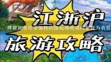 博鳌拥有许多独特的游玩场所请问您能为我提10个关于博鳌游玩的地方的主题问题吗?
